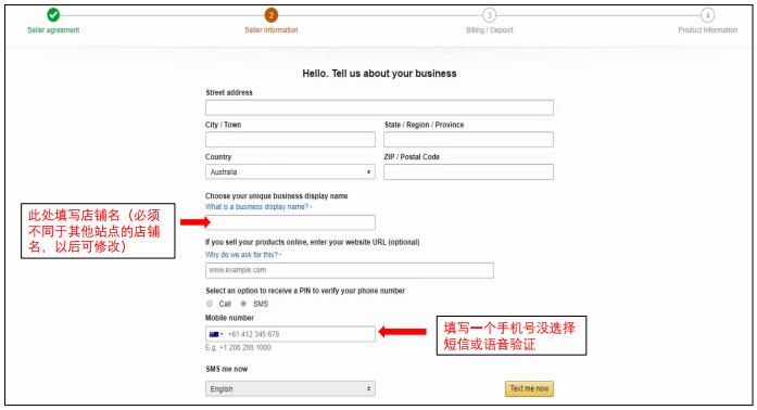亚马逊澳洲站怎么开店 澳洲站开店流程