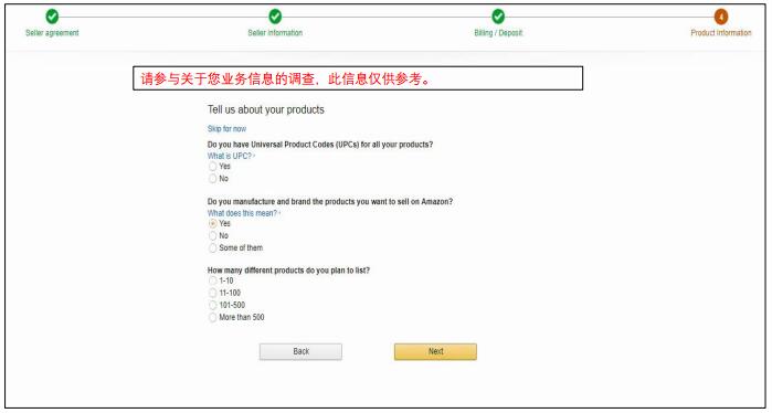亚马逊澳洲站怎么开店 澳洲站开店流程