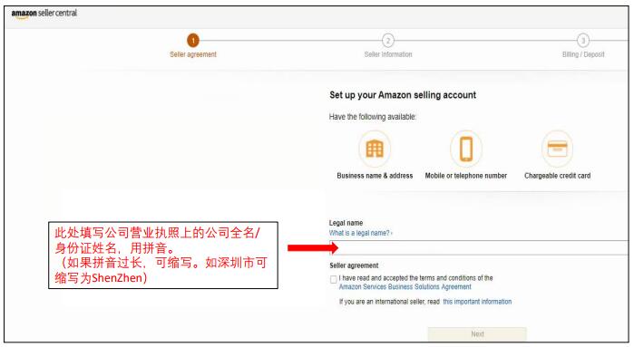亚马逊澳洲站怎么开店 澳洲站开店流程