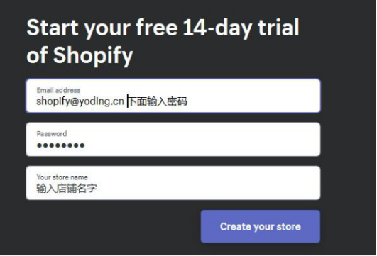 Shopify卖家账户怎么创建 Shopify卖家账户创建流程介绍