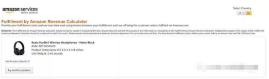 亚马逊FBA费用计算器怎么使用 亚马逊FBA费用明细