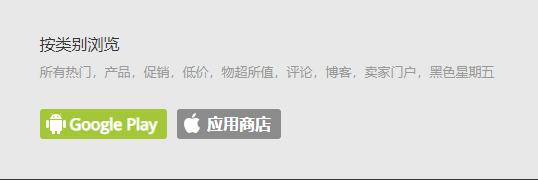 怎么下载速卖通app 速卖通app官方下载地址