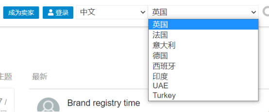 亚马逊卖家论坛发帖要求有哪些 亚马逊卖家论坛网址