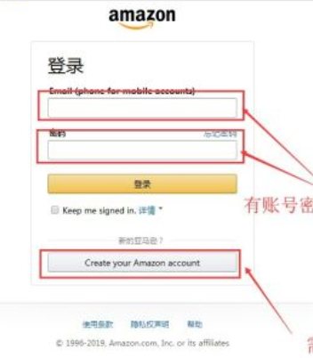 美国亚马逊如何海淘购物 亚马逊海淘流程