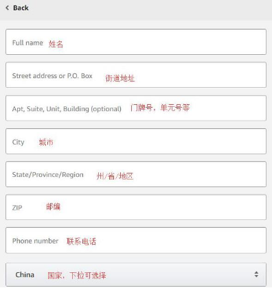 美国亚马逊如何邮寄到中国 美国亚马逊购物攻略