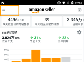 亚马逊卖家app怎么下载 亚马逊app下载流程