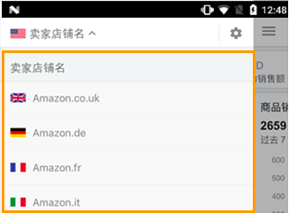 亚马逊卖家app怎么下载 亚马逊app下载流程