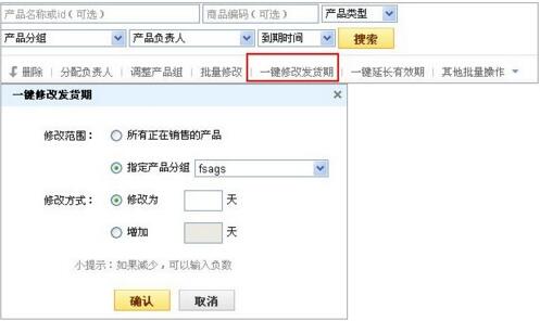 速卖通电商平台怎么做 速卖通新手开店教程