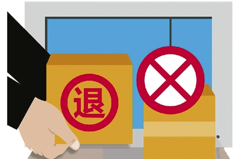 亚马逊买家怎么取消退货申请 亚马逊取消退货流程介绍