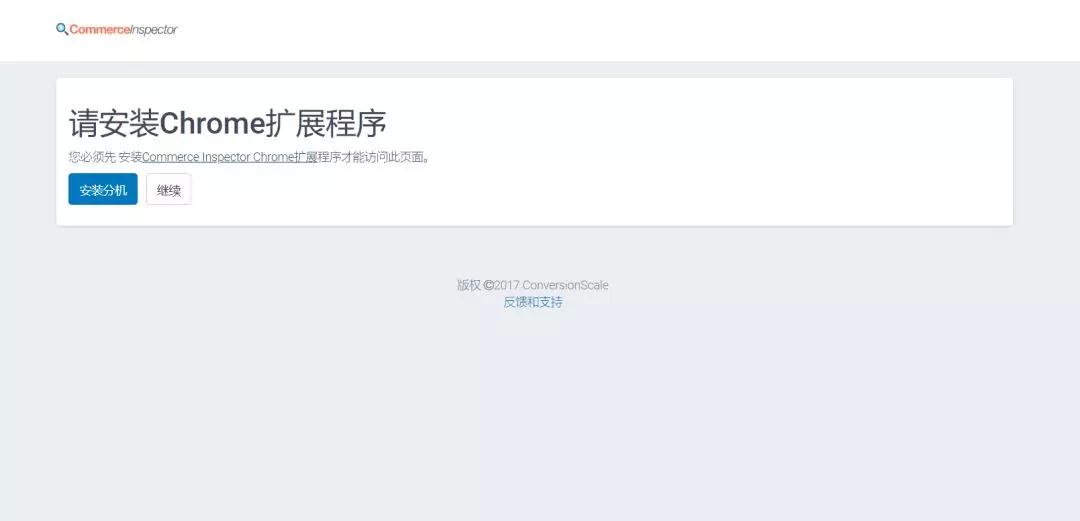 Shopify数据查询分析工具哪个好 shopify工具分析