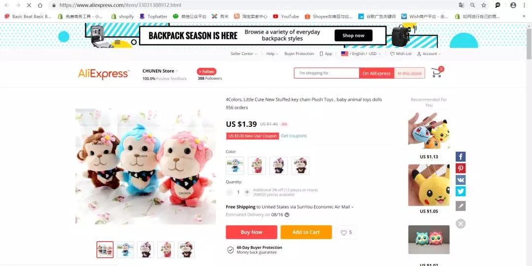 Shopify数据查询分析工具哪个好 shopify工具分析