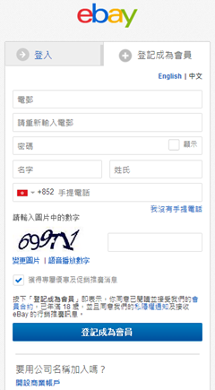 eBay德国官网怎么注册 eBay德国站网址