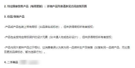 Lazada入驻做什么产品好 Lazada产品规则