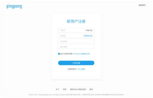 怎么注册亚马逊收款账号 亚马逊收款账号的资料