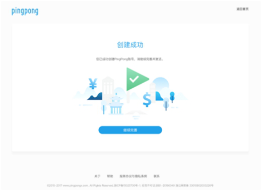 怎么注册亚马逊收款账号 亚马逊收款账号的资料