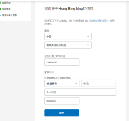 亚马逊PayPal收款怎么注册 卖家paypal账号注册流程