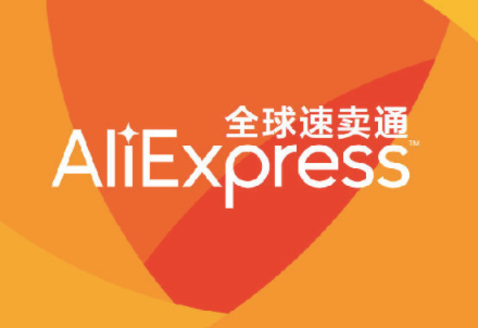 速卖通线上运费怎么算 线上发货运费的收费标准
