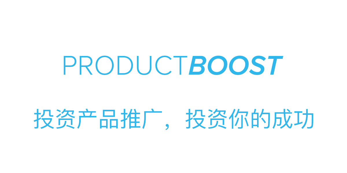 wish ProductBoost是什么 ProductBoost广告设置技巧