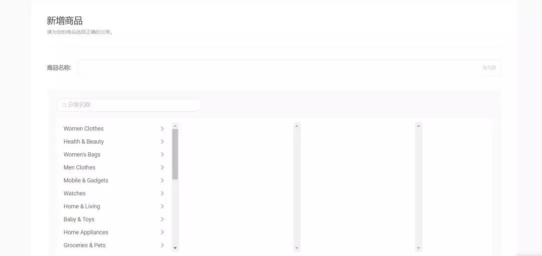 Shopee站内流量如何增长 shopee十大站内引流方式