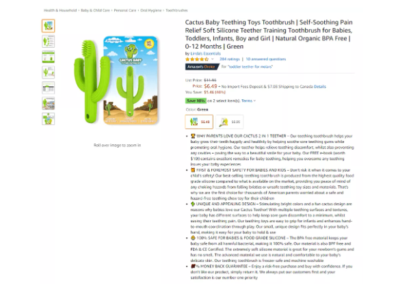 如何让产品更容易被搜索 亚马逊后台关键词4大设置技巧