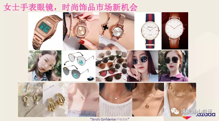 Lazada泰国本土店怎么开 泰国热销产品介绍