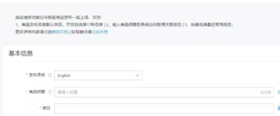 速卖通卖家后台怎么登录 速卖通后台功能介绍