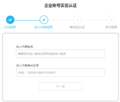 wish账号如何注册 wish账号注册流程及费用