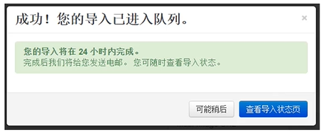 Wish可以卖什么产品 Wish产品上传流程操作步骤