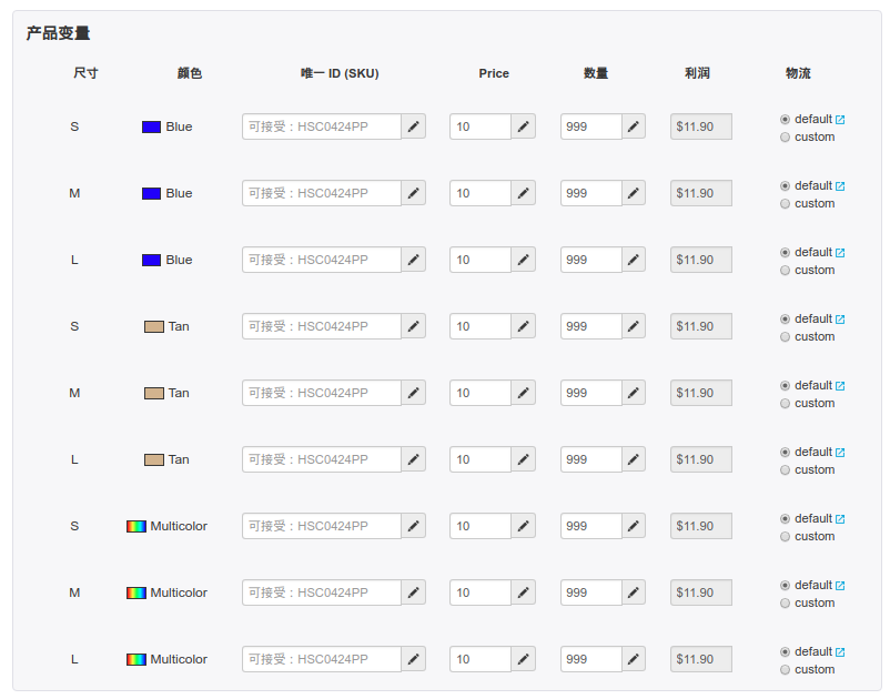 Wish怎么手动上传 Wish手动上传产品操作教程