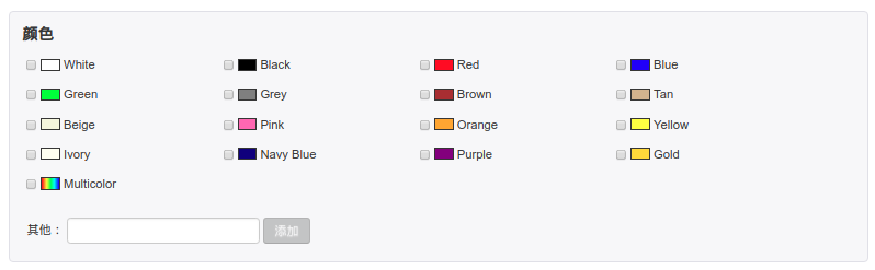 Wish怎么手动上传 Wish手动上传产品操作教程