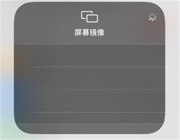 抖音投屏电视怎样操作 抖音投屏电视怎样操作手机