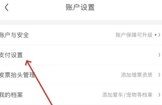 京东怎么解除银行卡绑定?京东解除银行卡绑定方法介绍