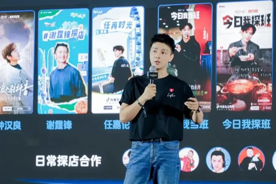 抖音生活服务品牌零售增长:2026年上半年交易额同比增长100%,线上线下融合攻略