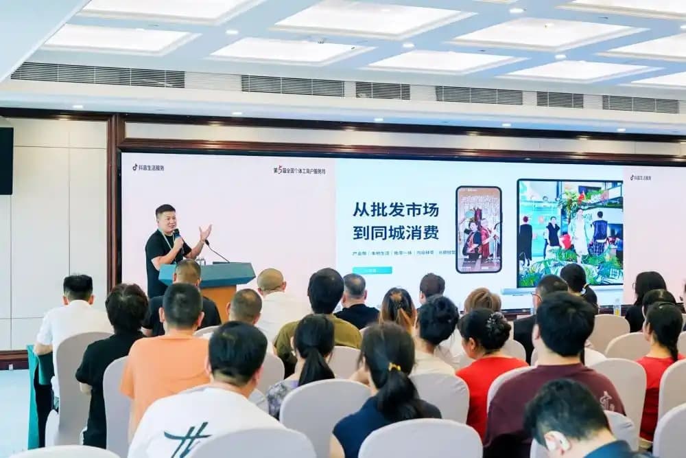 成都服饰产业带数字化经营培训:个体工商户拓展线上渠道与获客攻略